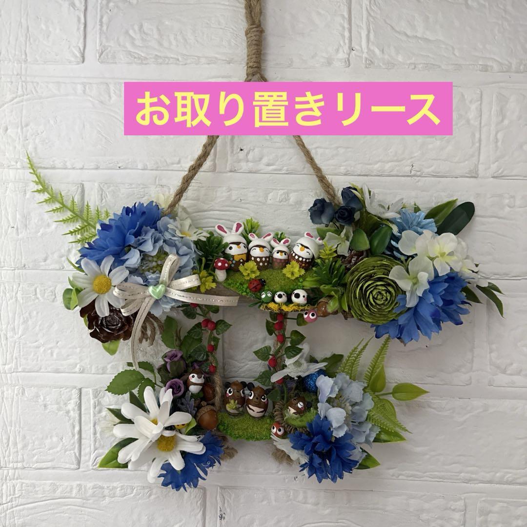 どんぐりアート♡ 紫陽花オブジェ　2025年度南国オブジェ♡