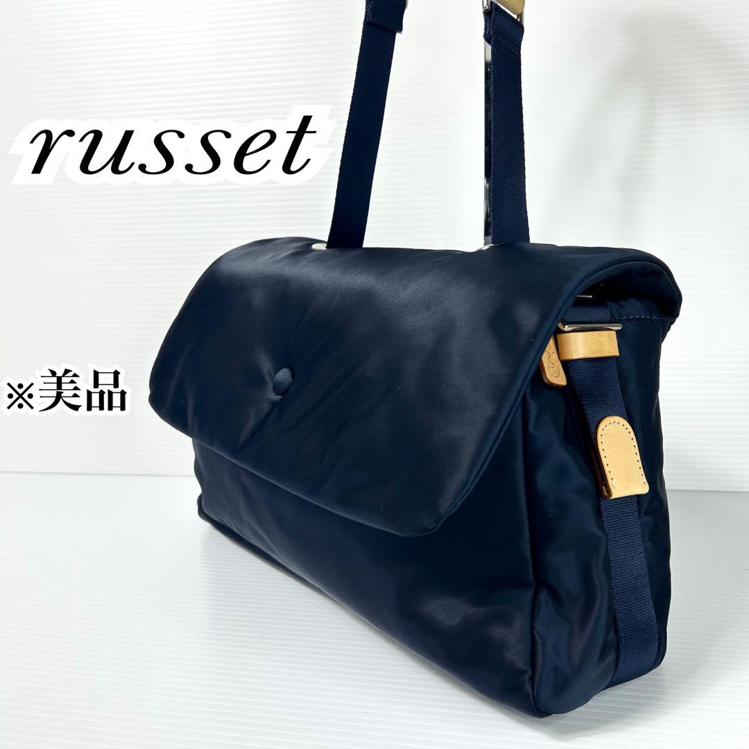 美品☆russet ラシット トートバッグ 無地 シンプル ナイロン ネイビー