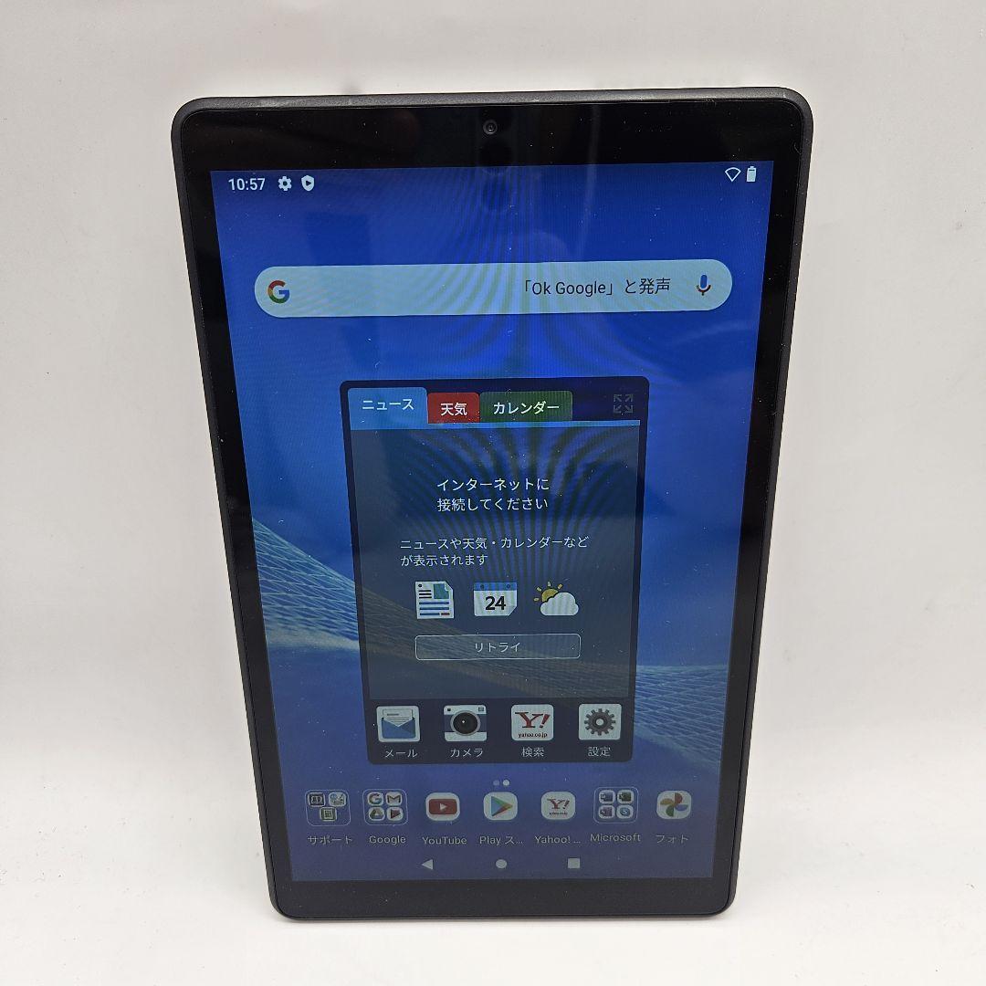 NEC LAVIE Tab E 8FHD1 | 64GB |Android 9 - メルカリ