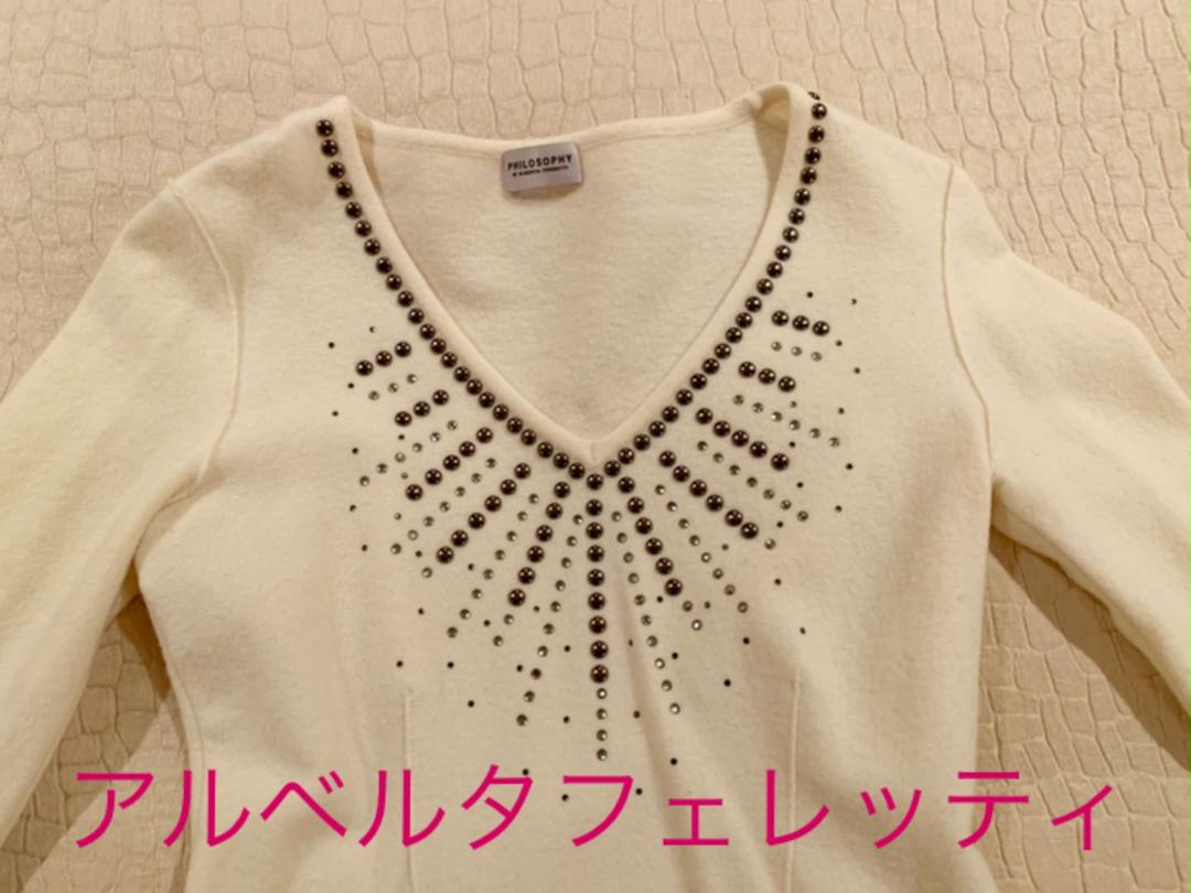 PHILOSOPHY】レース付きVネックセーター I38（新品未使用）