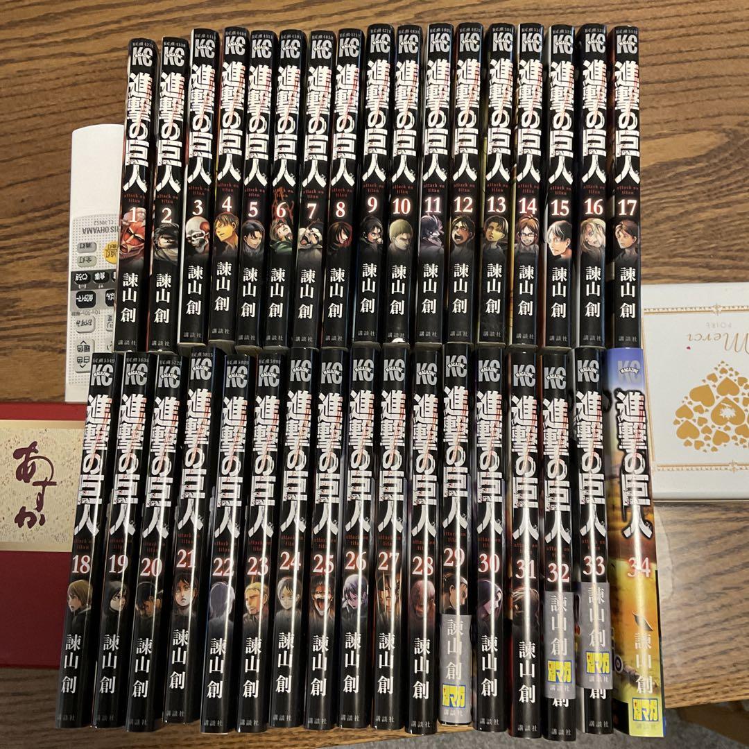 進撃の巨人 全34巻セット＋1巻 まとめ売り｜Yahoo!フリマ（旧