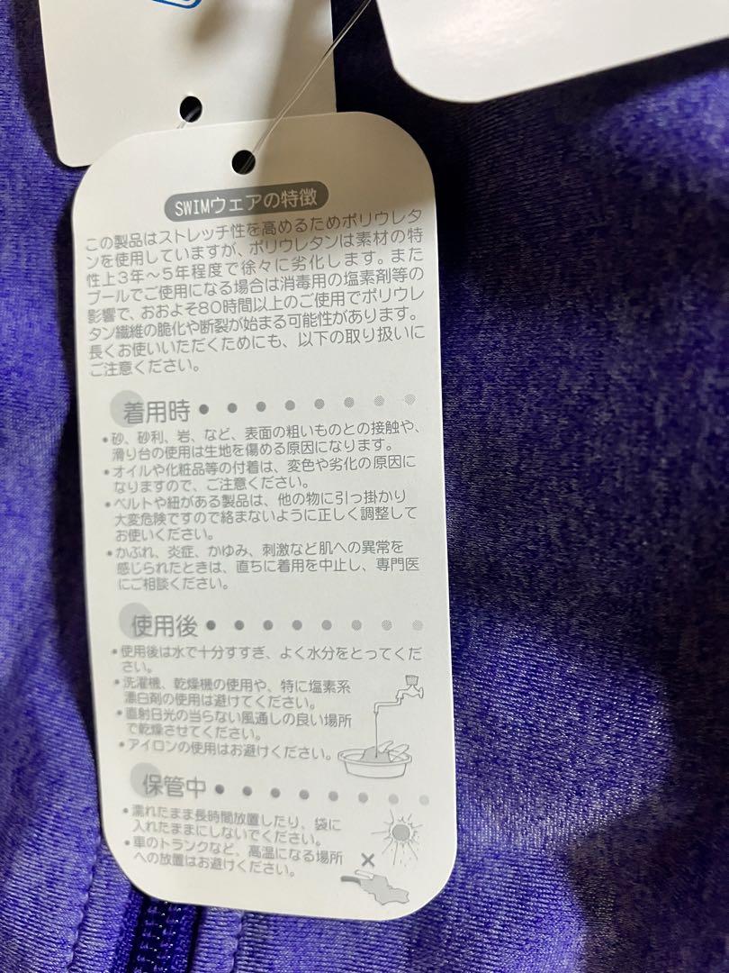 新品 未使用 タグ付き speedo レディース水着 セパレート Oサイズ