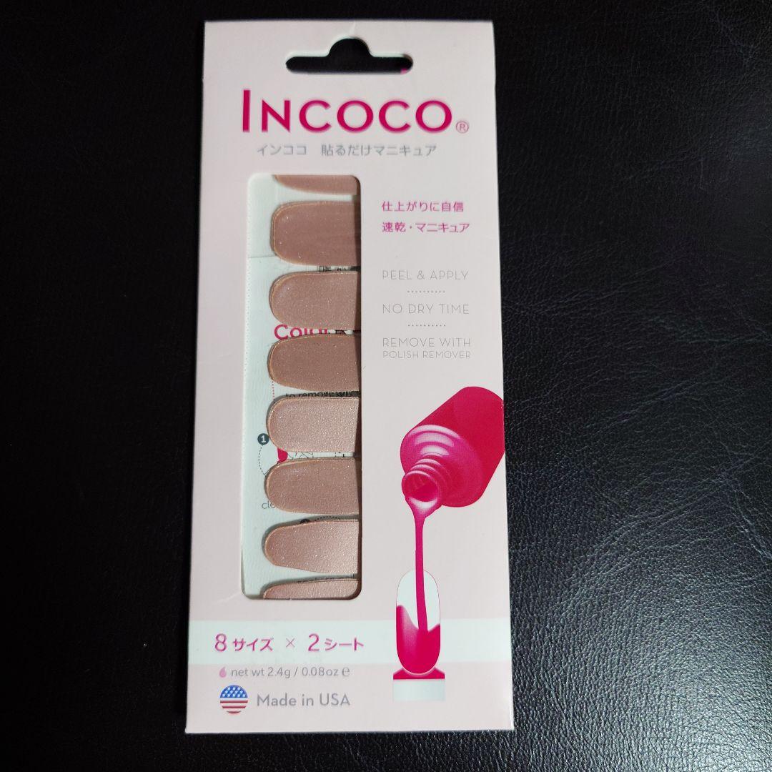 INCoco ネイルシール 8サイズ×2シート セット　7セット 新品•未使用品✨ INCOCO ネイルシール 8サイズ×2シート - メルカリ
