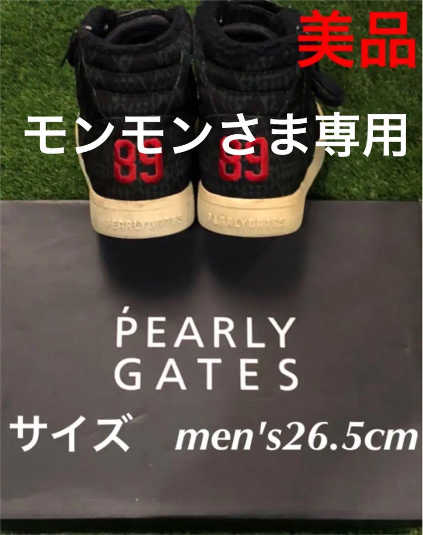 誠実 パーリーゲイツ ハイカット シューズ ゴルフ メンズ シューズ 男性用 ゴルフ 6 848 Cedarspreschool Com 誠実 パーリーゲイツ ハイカット シューズ ゴルフ メンズ シューズ 男性用 ゴルフ 6 848 Cedarspreschool Com