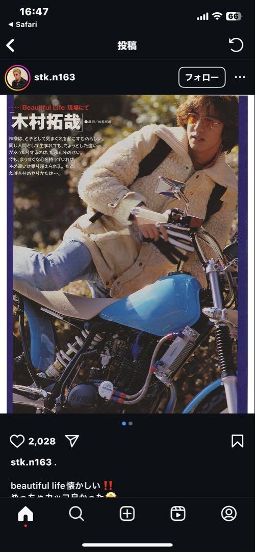 キムタク　beautiful life ボアジャケット ビューティフルライフ キムタク着 ボアジャケット メンズ