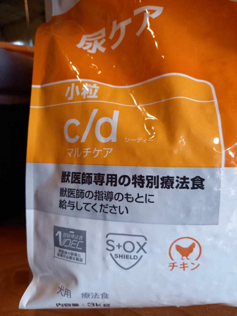Hill's c/d 尿ケア 小粒 3kg