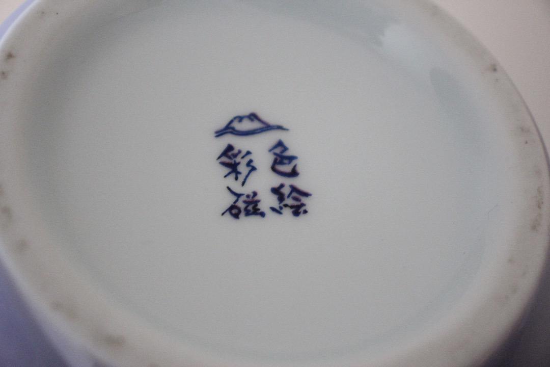深川製磁　花瓶　色絵彩磁　胡蝶蘭　花入　花器　宮内庁御用達