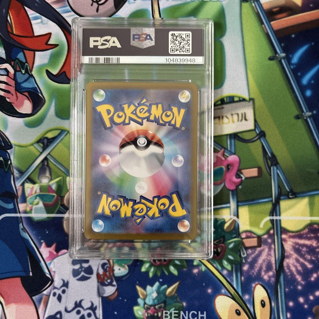 キハダ sar psa9