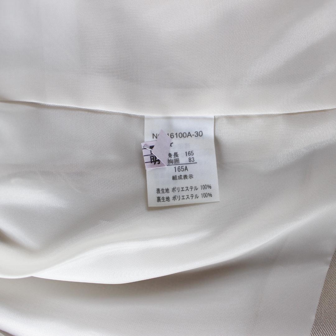 三点セット