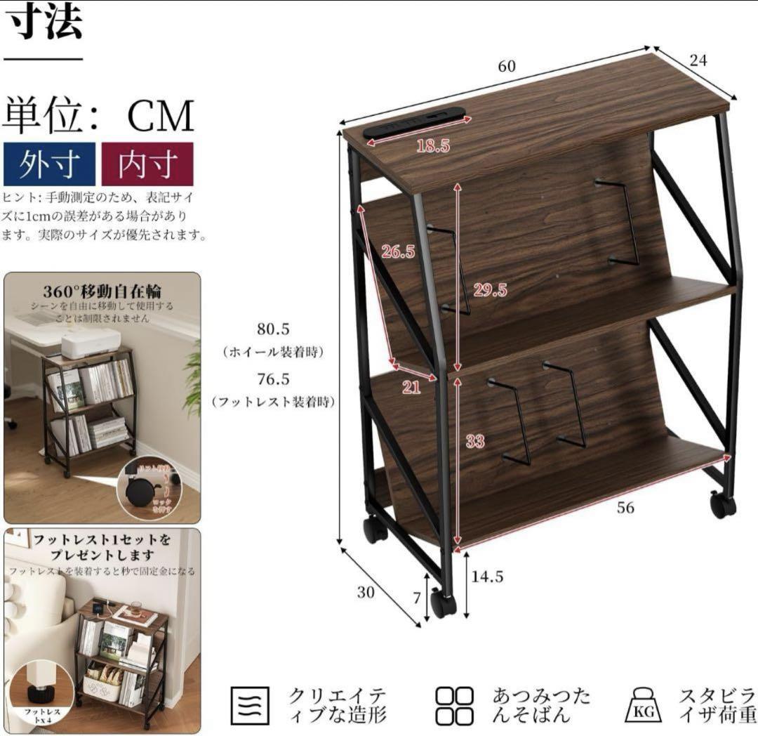 ファイルラック❤️3段✨ワゴン 書類棚 幅60×奥行30×高さ80.5cm A4