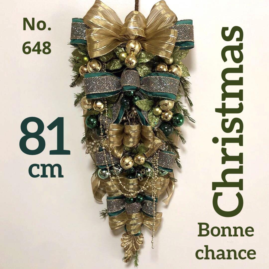 クリスマススワッグ クリスマスリース リボン ハンドメイド ツリー 大きめ 特大 画像1