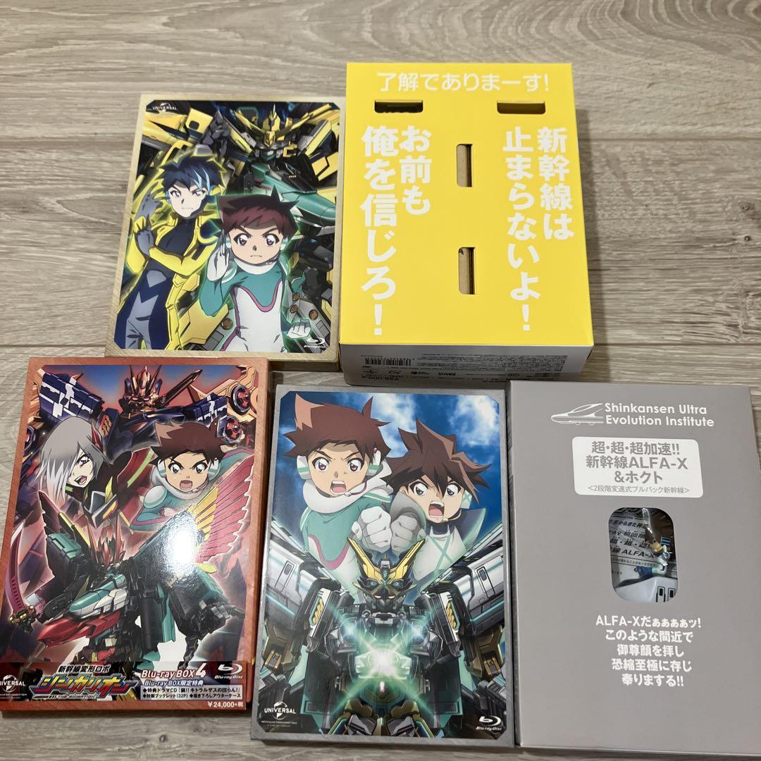 新幹線変形ロボ シンカリオン ブルーレイ BOX 劇場 初回セット 全巻