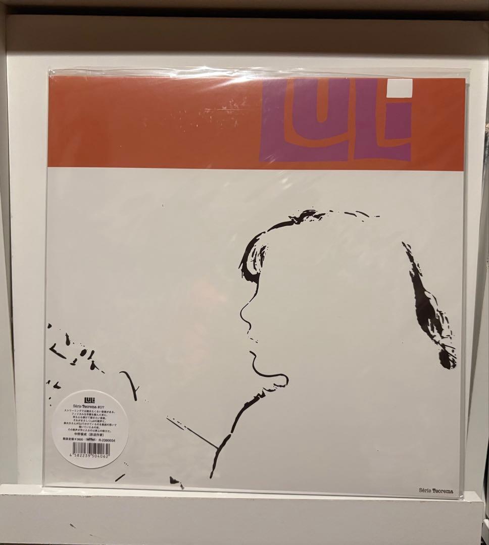 LULU レコード 未開封　ブラジル