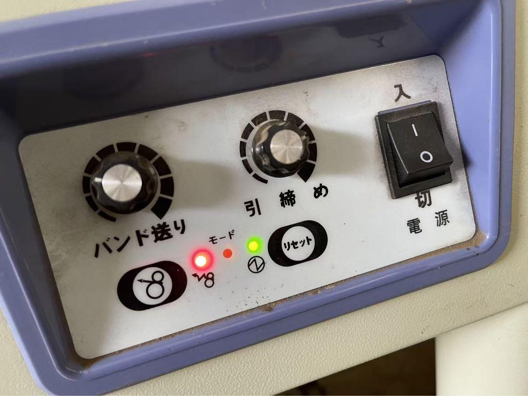ストラパック
