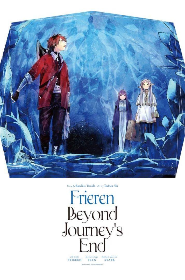 葬送のフリーレン　プレミアムコレクションポスター第1弾＋第2弾のセット！
