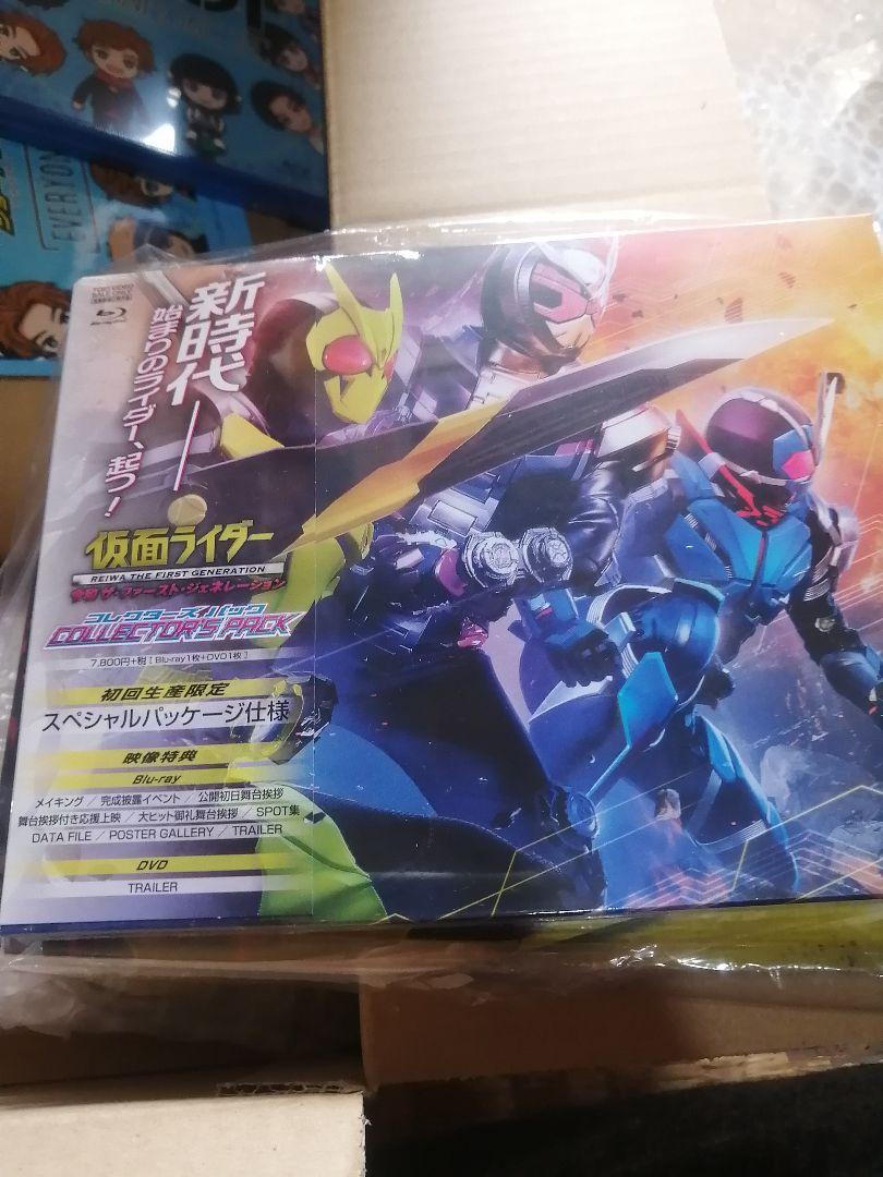 仮面ライダーゼロワン Blu-ray COLLECTION 1〈3枚組〉 81LYo5OJaLL._AC_SY200_QL15_.jpg