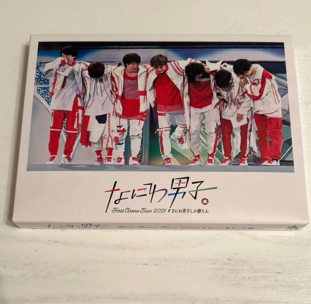 なにわ男子　勝たんコン DVD （初回プレス） Amazon.co.jp: なにわ男子 First Arena Tour 2021 #なにわ男子