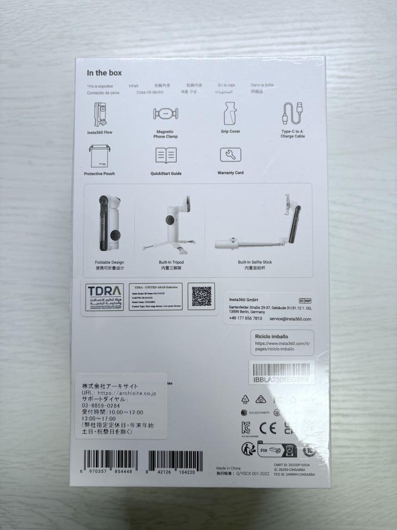 新品未開封 Insta360 Flow AI搭載スマートフォン用ジンバル