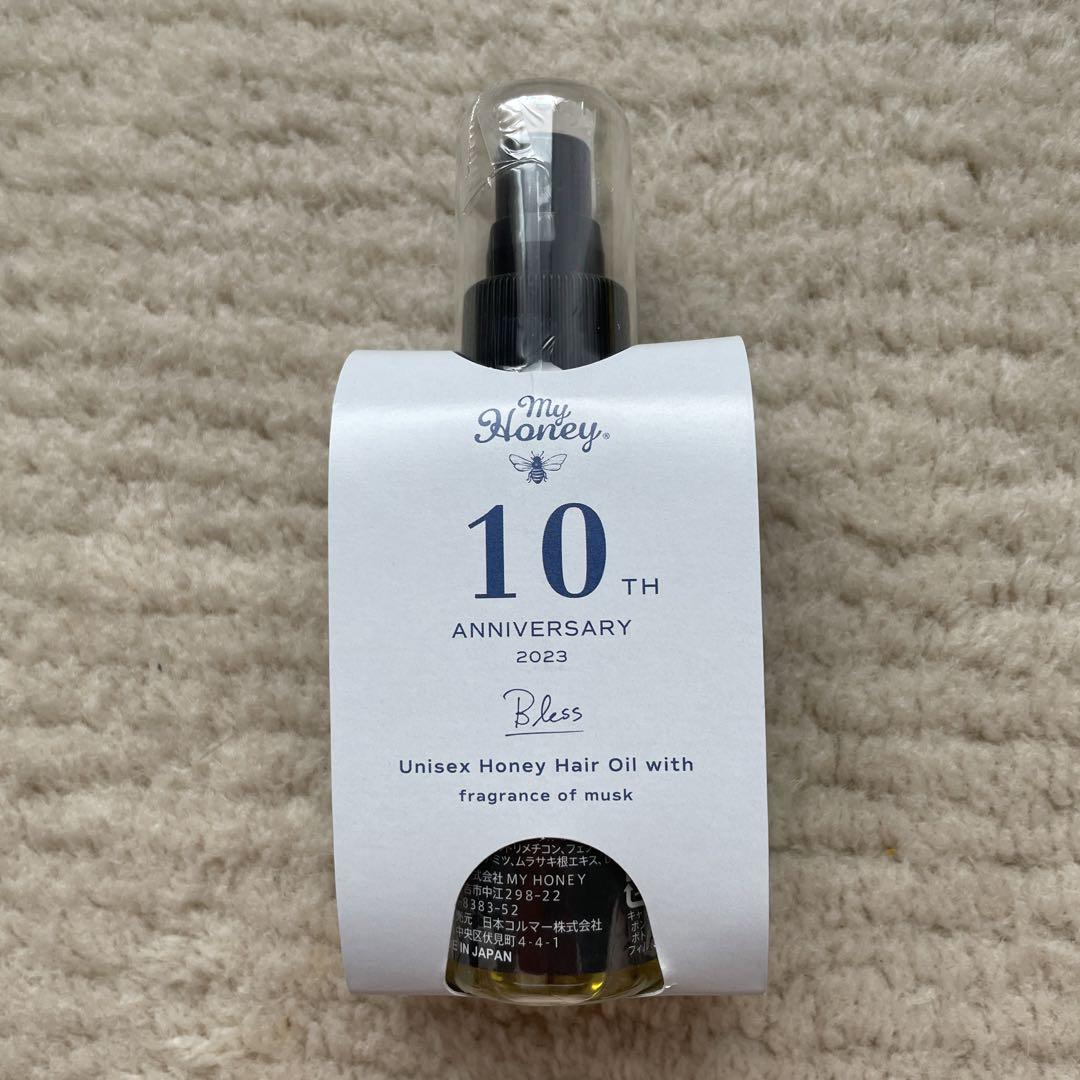 MY HONEY REMEDY Hオイルブレス ヘアオイル80ml  新品未開封