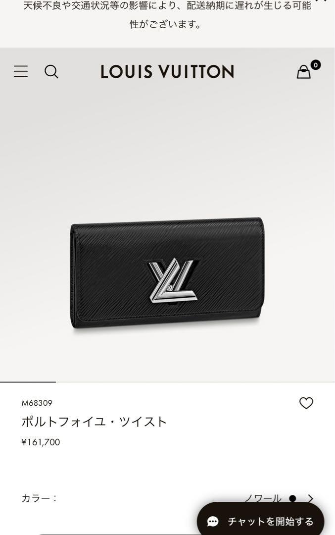Louis Vuitton ☆ ポルトフォイユ ツイスト コンパクト (Louis