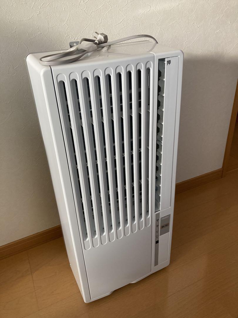 ウインド型