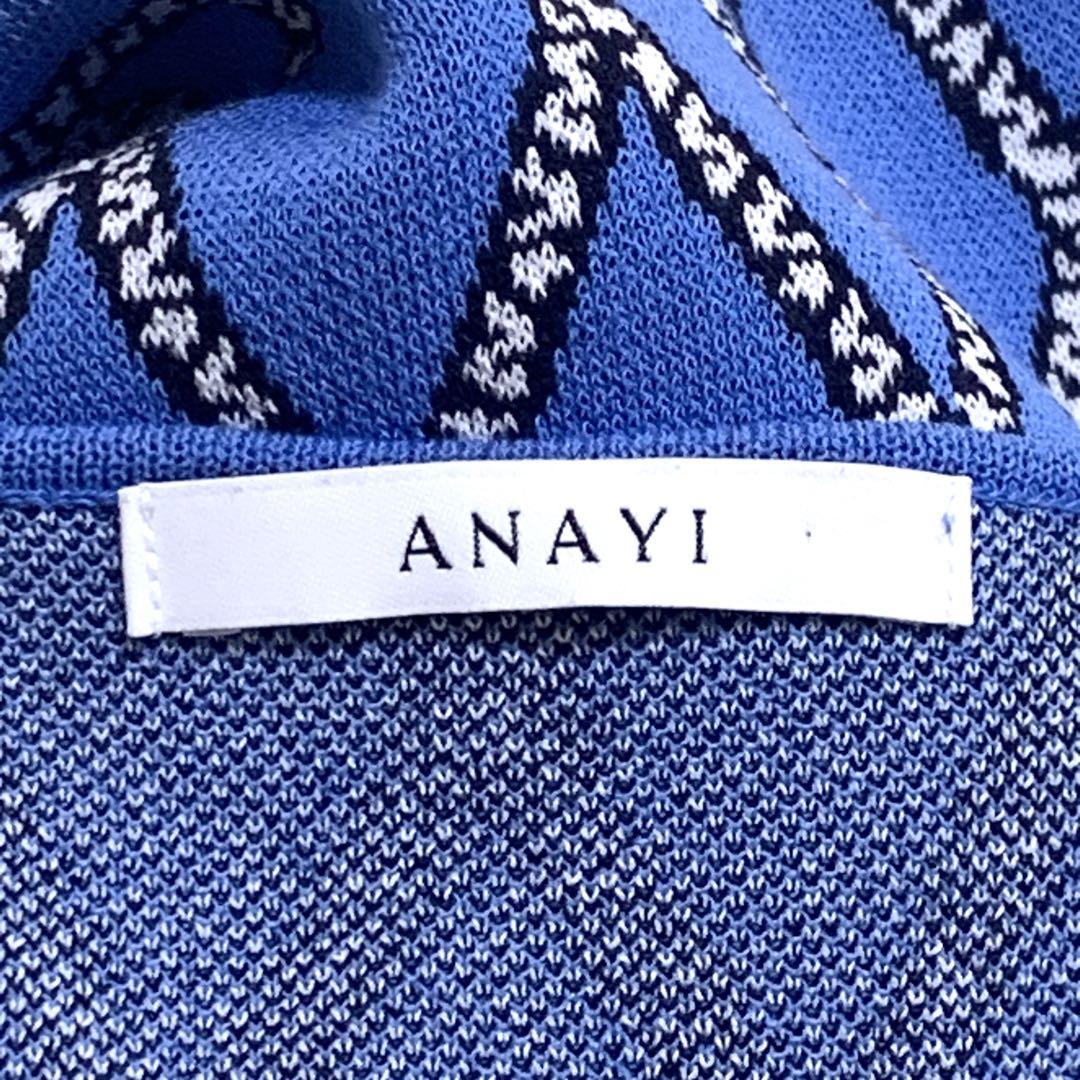 極美品　希少　ANAYI 　アナイ 　ニットワンピース 　総柄　ブルー　Sサイズ