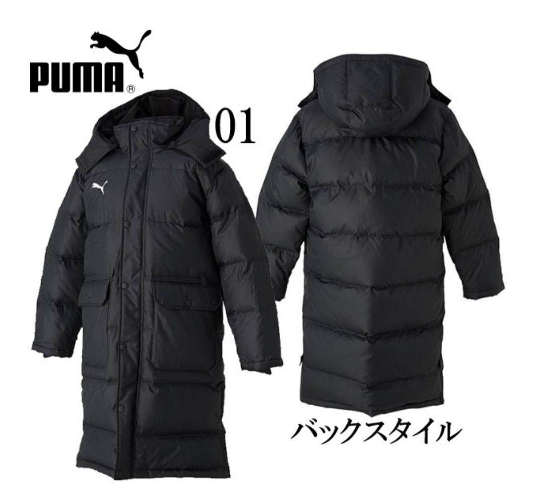 タンタン様専用PUMA プーマ ジュニア ロングダウンコート140 150 タンタン様専用PUMA プーマ ジュニア ロングダウンコート140 150