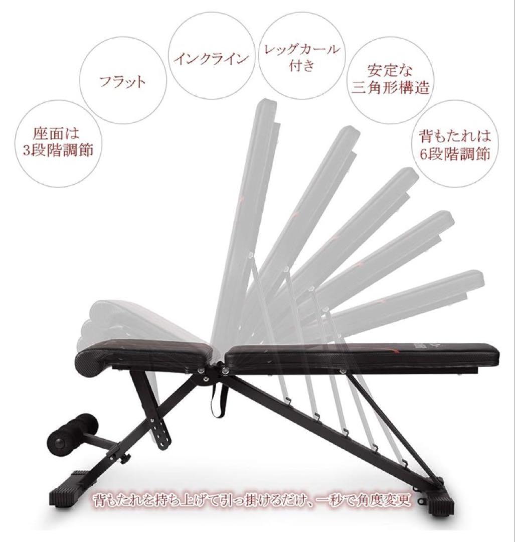 FRYBIRD⭐︎フライバード　可変式インクライン　トレーニングベンチ