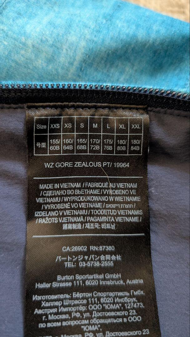 バートン ゴアテックス ビブパンツ L つなぎ GORE-TEX レディース