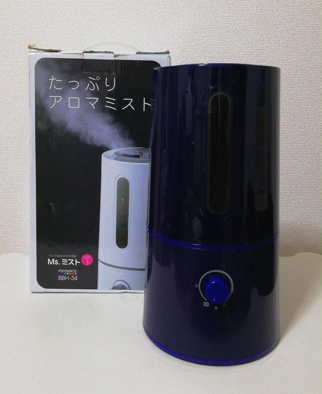 メルカリ Prismate アロマ超音波式加湿器 Ms ミストver 3 h 34 2 222 中古や未使用のフリマ メルカリ Prismate アロマ超音波式加湿器 Ms ミストver 3 h 34 2 222 中古や未使用のフリマ