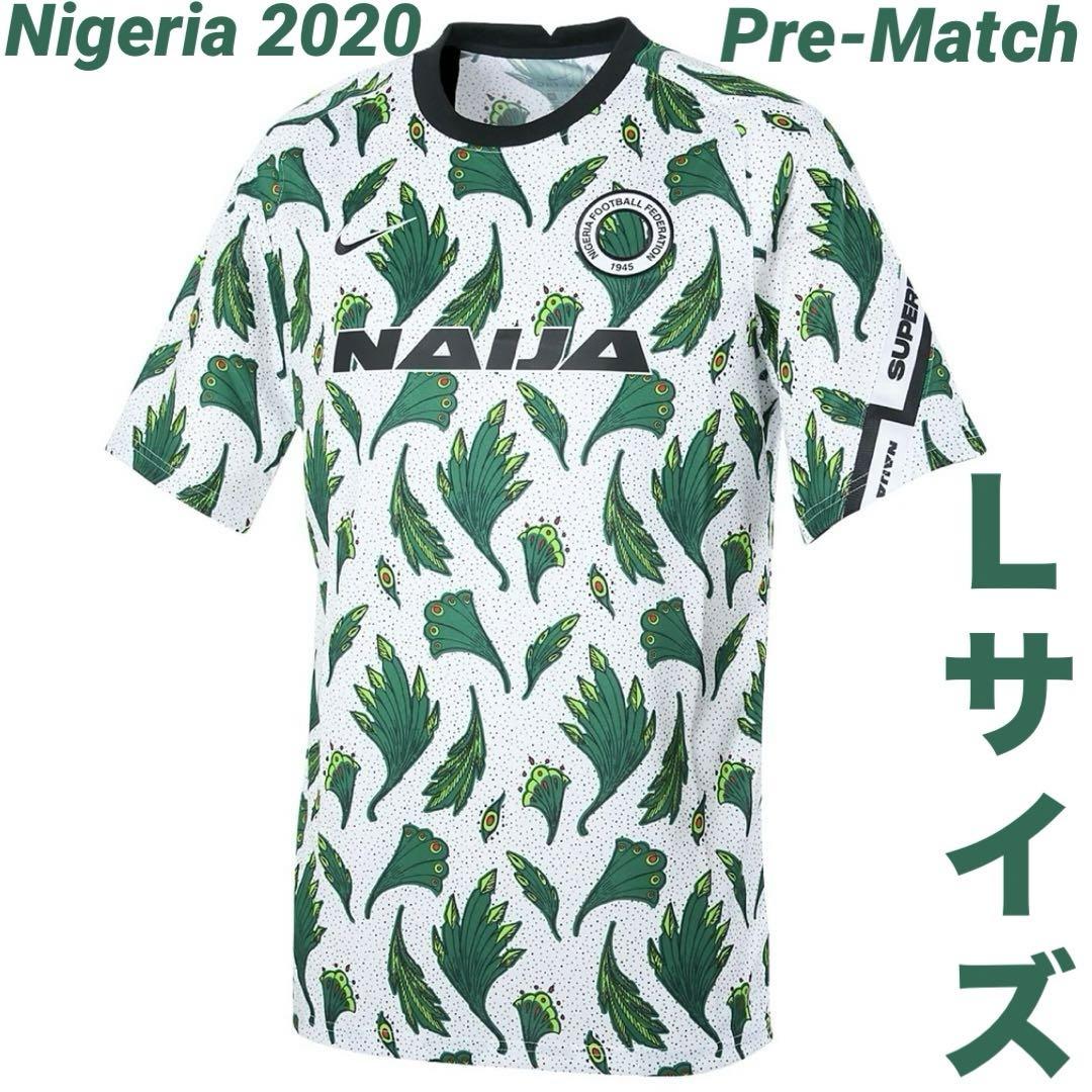 ナイジェリア代表2020「NAIJA」コレクション発売開始