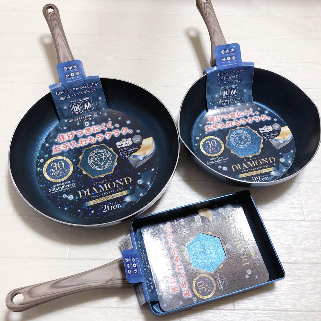 ヲz IH玉子焼きフライパン　22/26cm ダイヤモンドコート　ra5