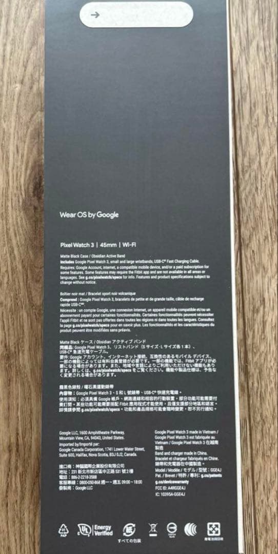 Google Pixel Watch 3