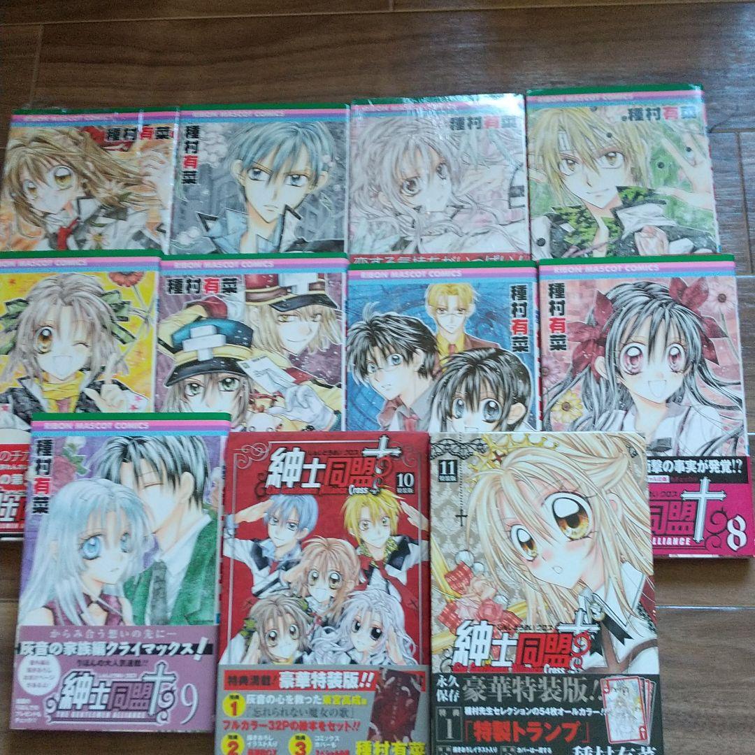 時空異邦人Kyoko 他 種村有菜作品！