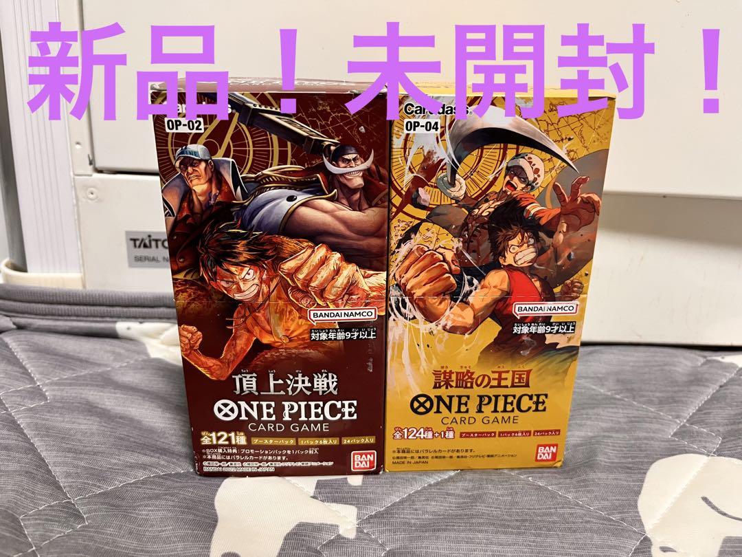 未開封品　ONE PIECE ワンピースカードゲーム　謀略の王国　頂上決戦セット