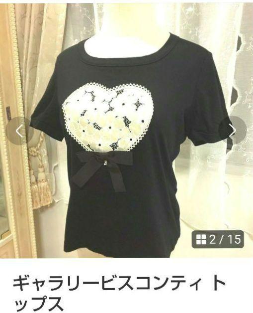 Ryu様おまとめ  10点
