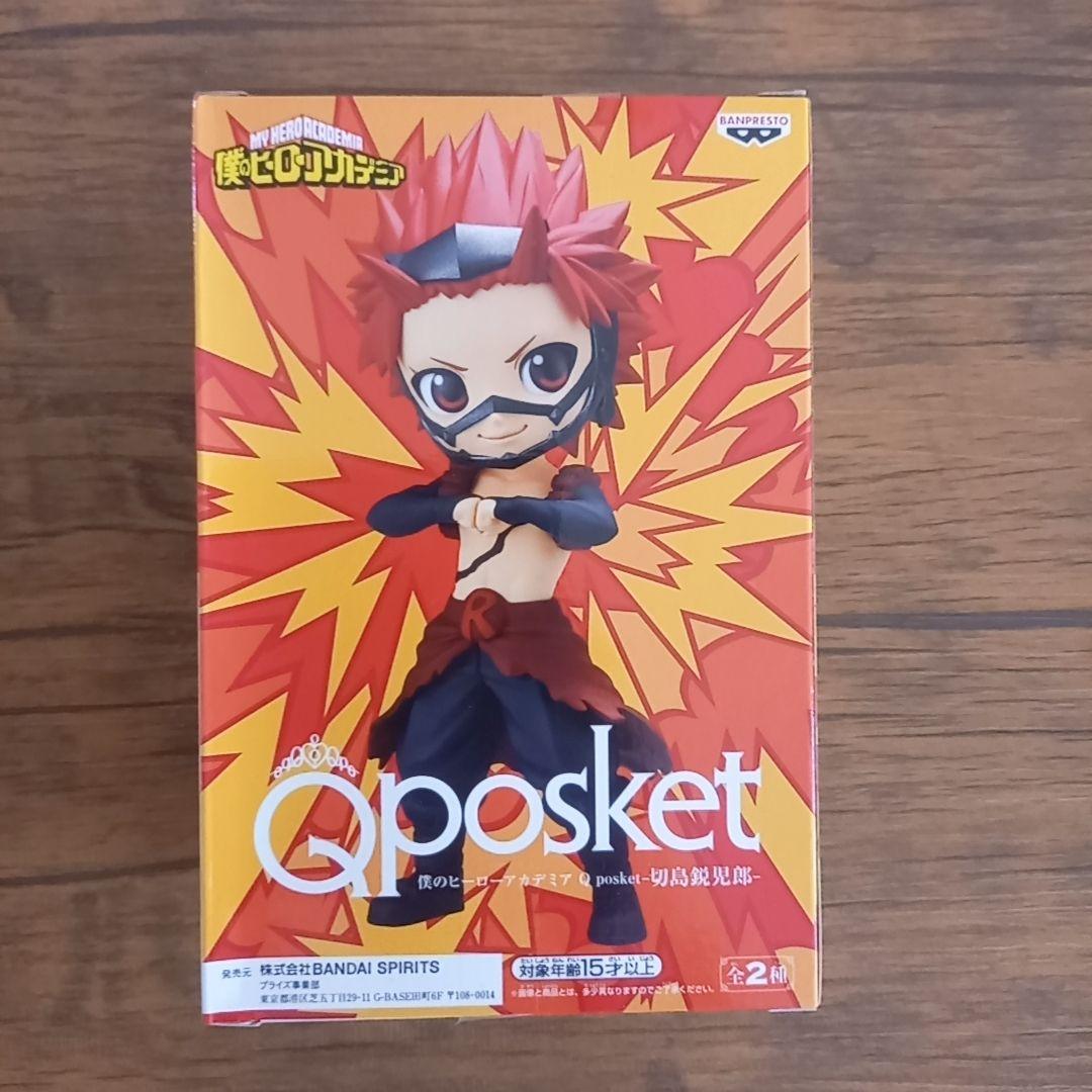 僕のヒーローアカデミア Qposket セット Amazon.co.jp: 僕のヒーローアカデミア Q posket 上鳴電気 Ⅱ