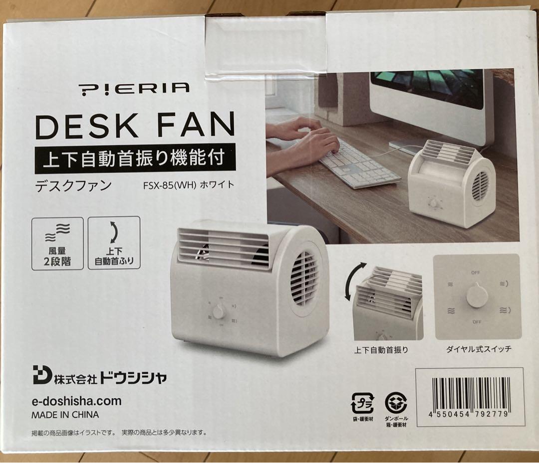 QRコードのデザインが新しくなりました ※セルフオーダーご利用の