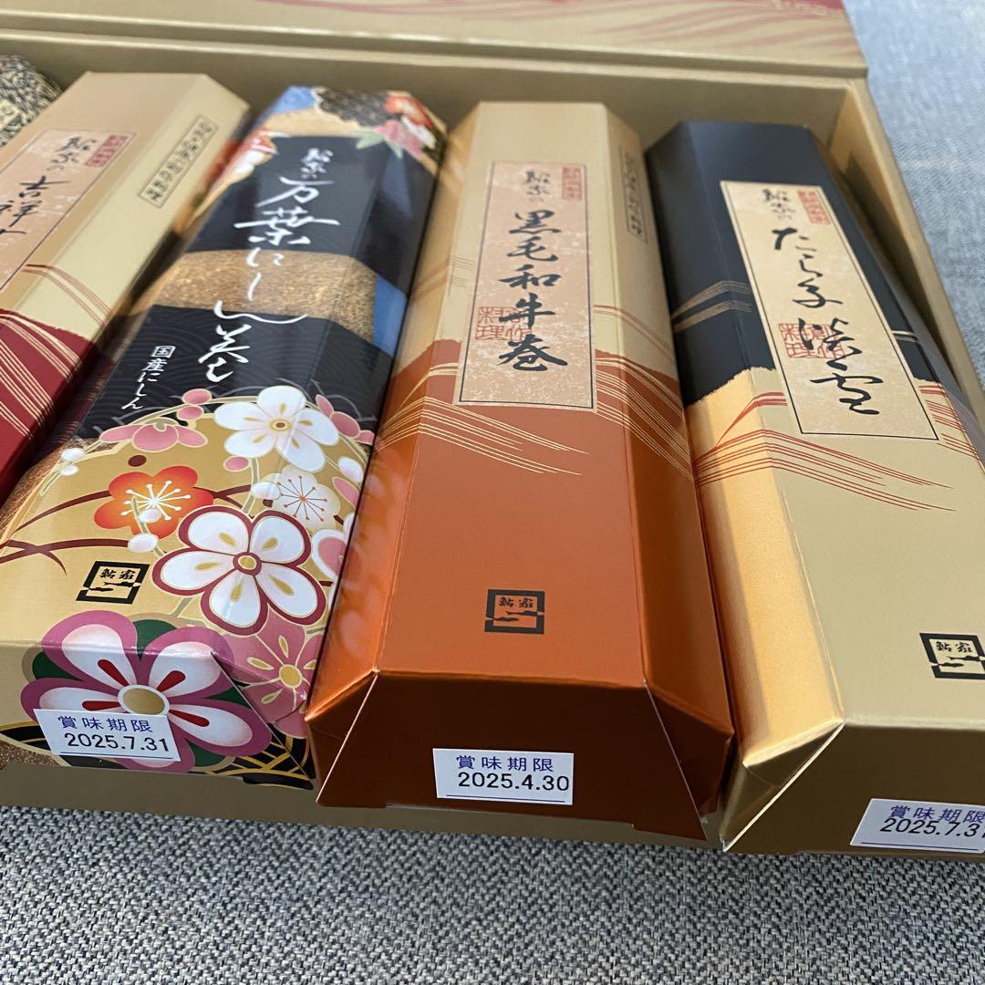 鮎家の巻物　5本 鮎家 巻物 5本セット