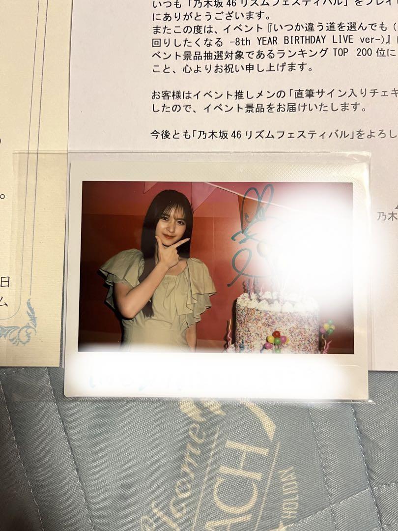 金川紗耶　チェキ