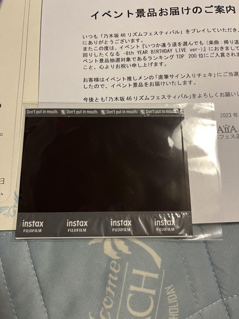 金川紗耶　チェキ