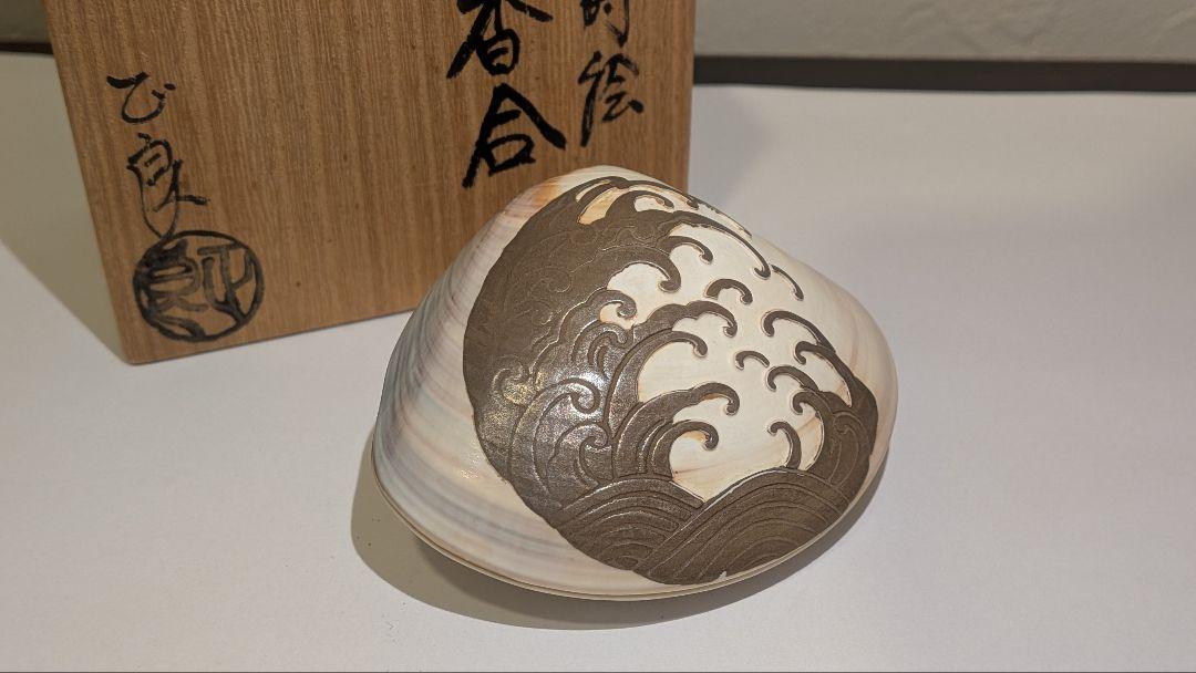 高橋正良』波月蒔絵蛤 香合 浮彫 茶道具 共箱 - メルカリ