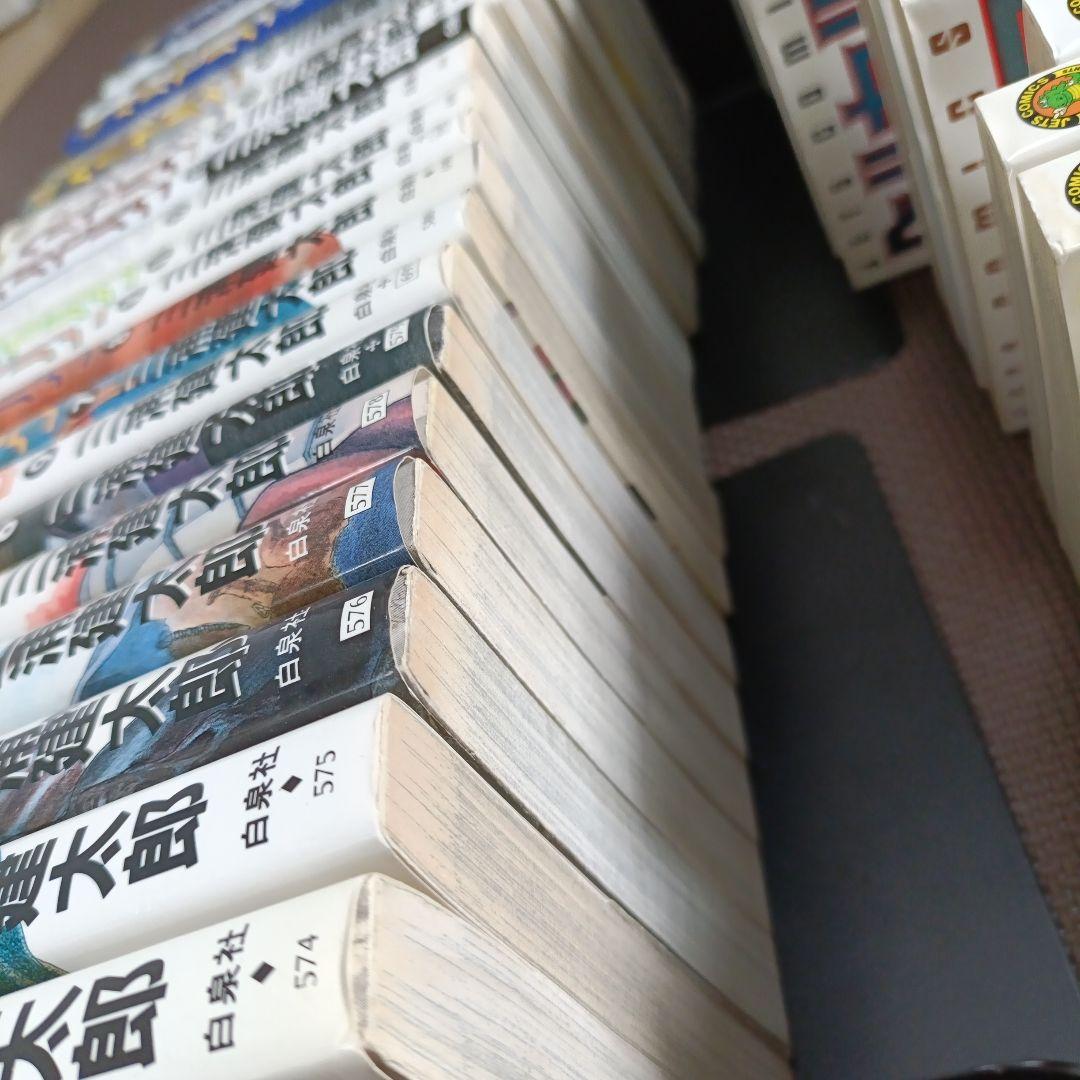 ベルセルク 全42巻セット