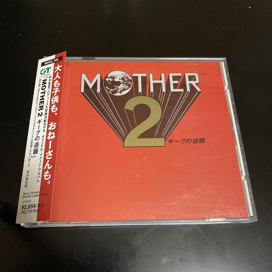 早割ex 帯付きMOTHER 2 サウンドトラック ゲーム音楽 ギーグの逆襲 その他