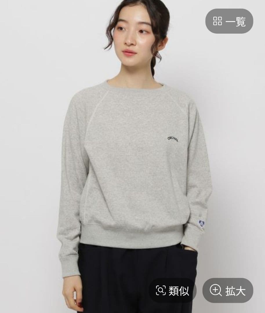 ORCIVAL ニコアンド ラグランスウェット 2025秋M ORCIVAL