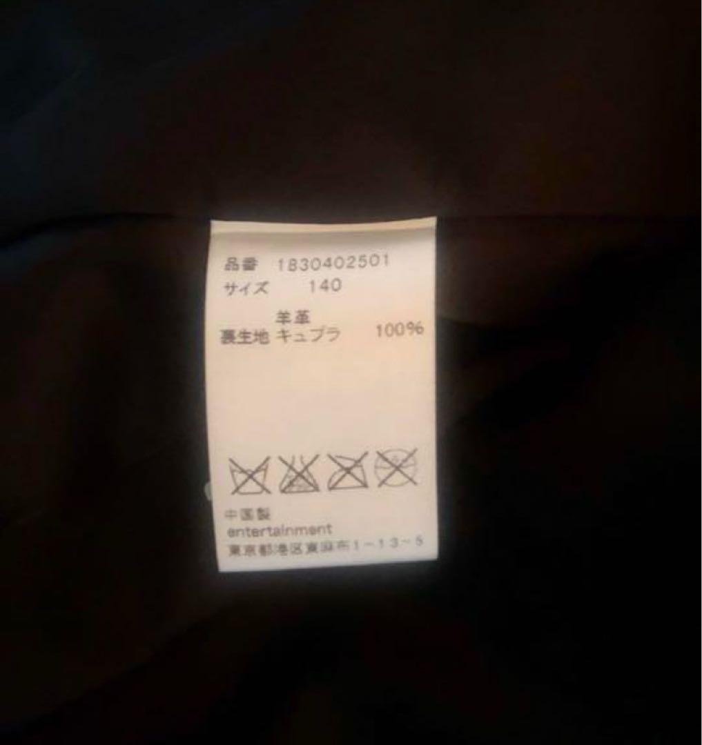ライダースジャケット