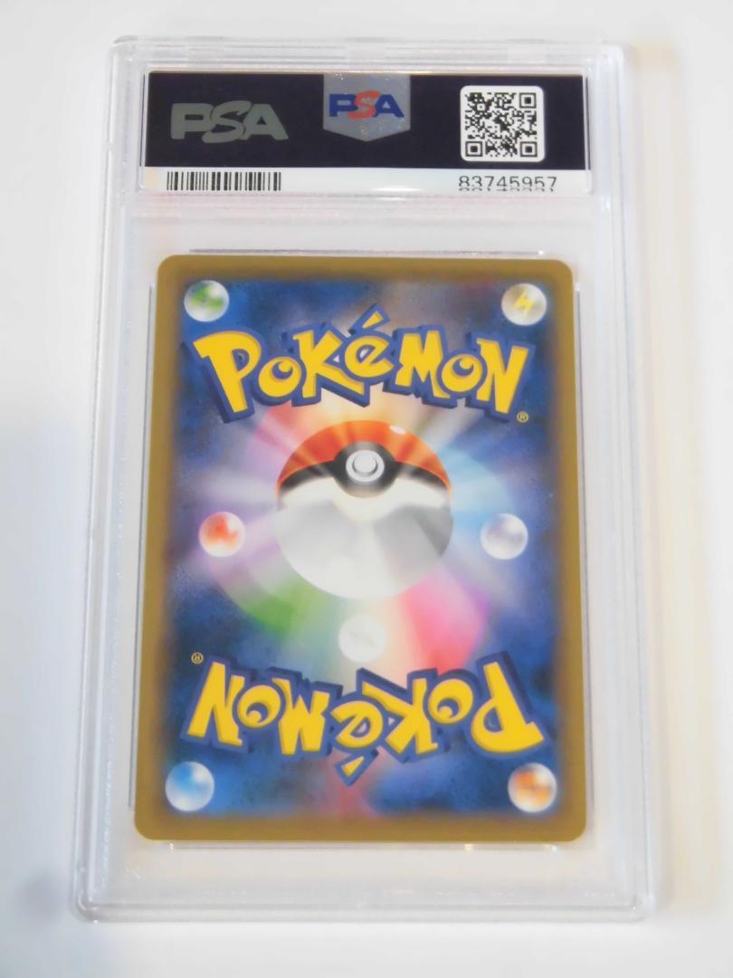 PSA10 リザードンEX CP6 20th 090/087 SR 957
