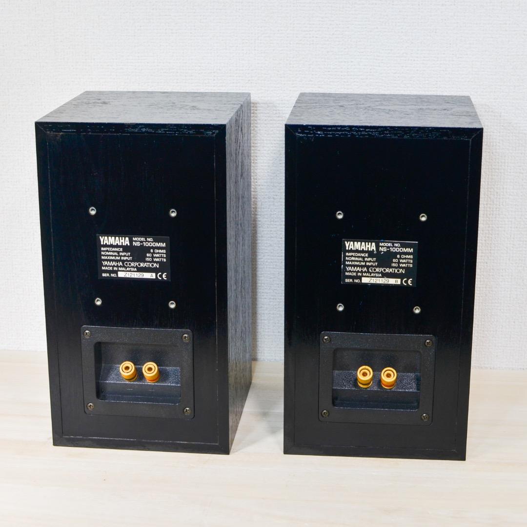 YAMAHA ヤマハ スピーカー NS-1000MM 左右1セット YAMAHA ヤマハ スピーカー NS-1000MM 左右1セット