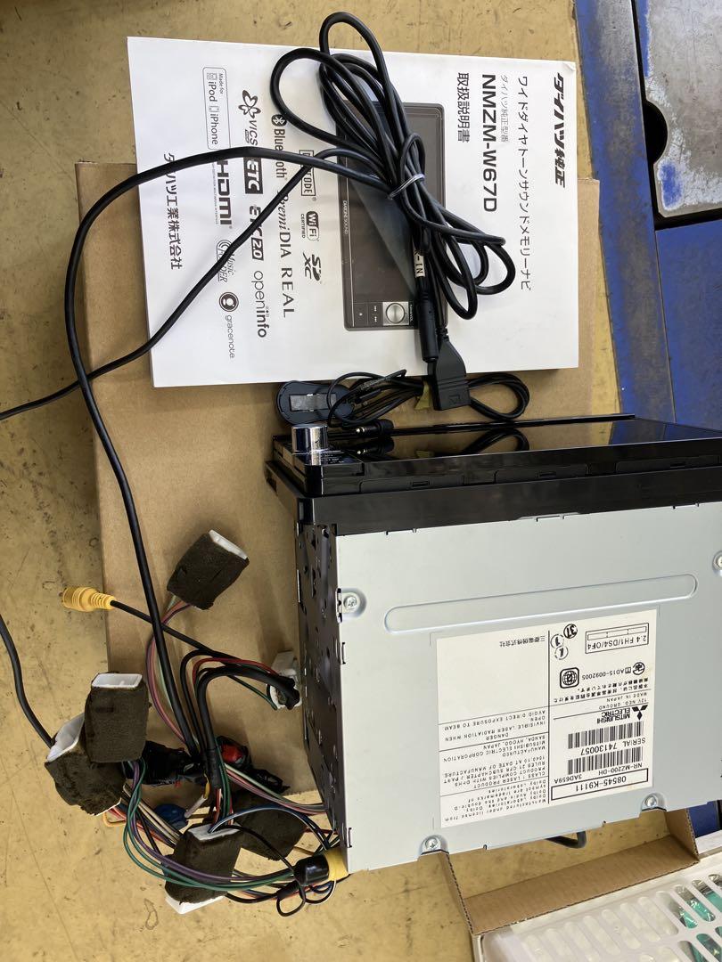 DAIHATSU 純正ナビ ワイドダイヤトーン NMZM-W67D ジャンク品