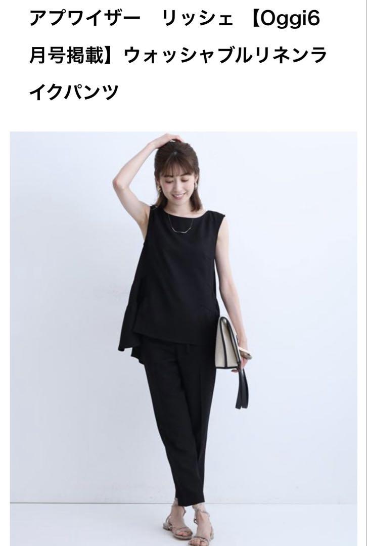 ウォッシャブルリネンライクパンツ ブラック